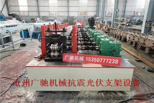 抗震C型鋼設備廠家銷售 品類齊全，款式多樣，張家口機械電氣設備一站式供應