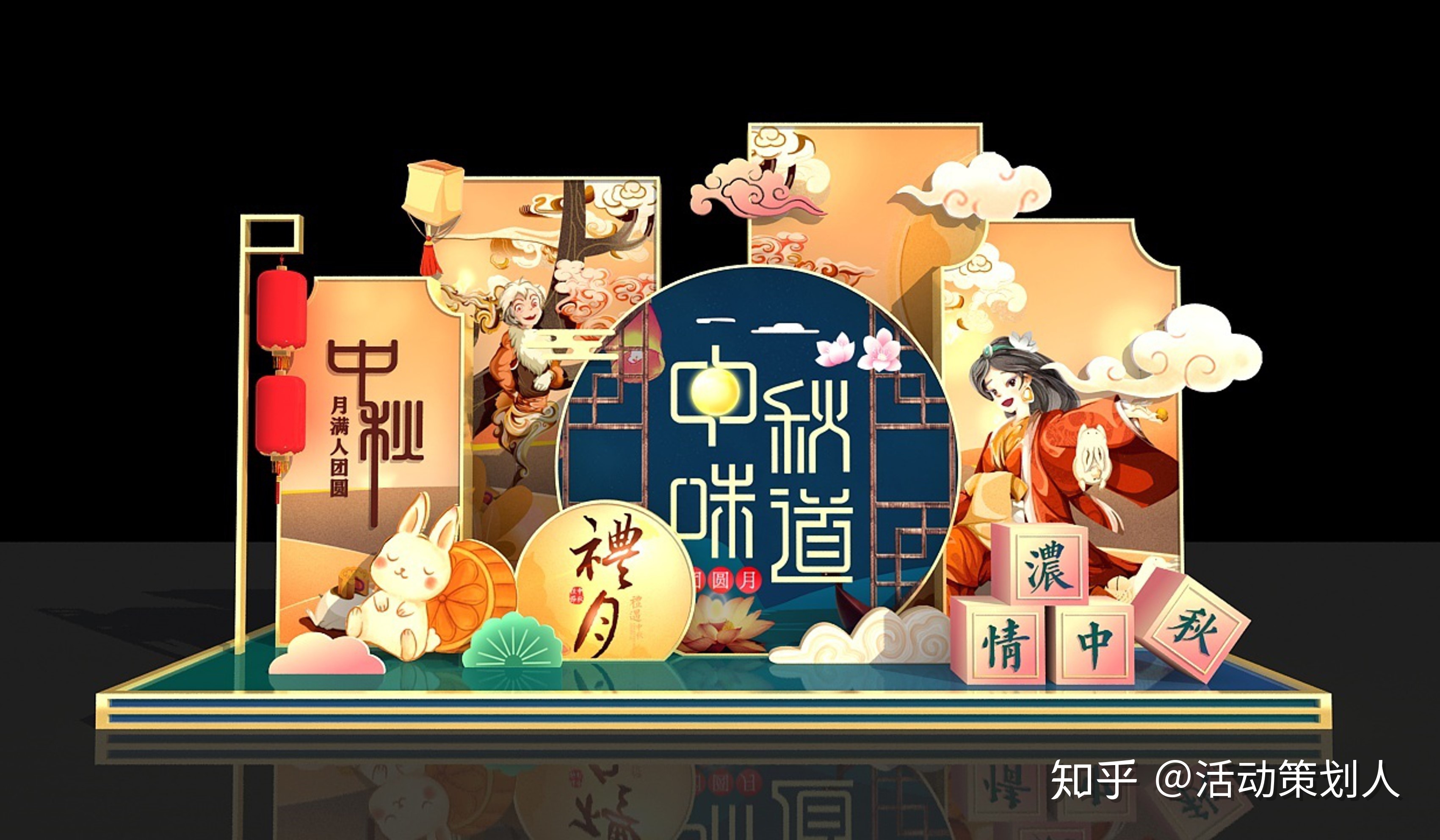 2020某商業(yè)地產(chǎn)中秋國慶漢服文化節(jié)特別暖場活動策劃方案