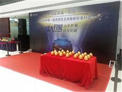 福州一景文化傳媒官方